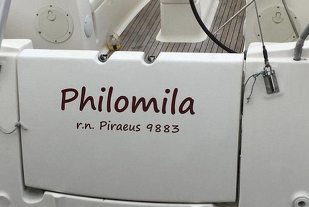 Bavaria 40 Cruiser, Preveza