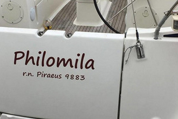 Bavaria 40 Cruiser, Preveza